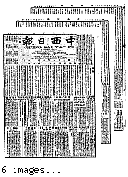 Chung hsi jih pao [microform] = Chung sai yat po, May 15, 1900