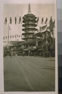 P.P.I. [Panama-Pacific International] Exposition. [Pagoda at entrance to the Chinese Village, The Zone.]