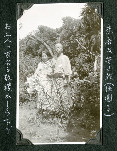 Suekichi and Yoshiko Futakawa