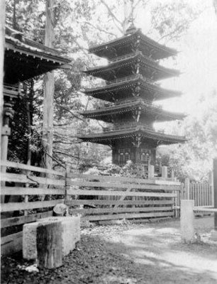 [Japanese Pagoda in the Tea Garden at Golden Gate Park]