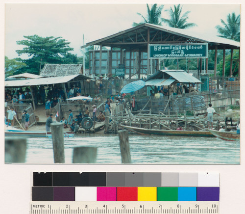 Burmese camp, Thailand