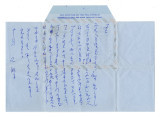 Letter from Kan Wada to Masayo Hasegawa, October