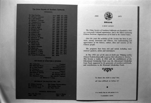 Program(inside front cover and 1st page) List of Officers 1st page: Description of the Society (brief history) The China Society of Southern California Cover of China Society 40th Anniversary, at Mah Jen Low (1935-1975)