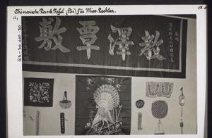 Chinese inscription of thanks for Rev. Lechler. Women's handwork from China