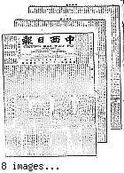 Chung hsi jih pao [microform] = Chung sai yat po, October 8, 1903