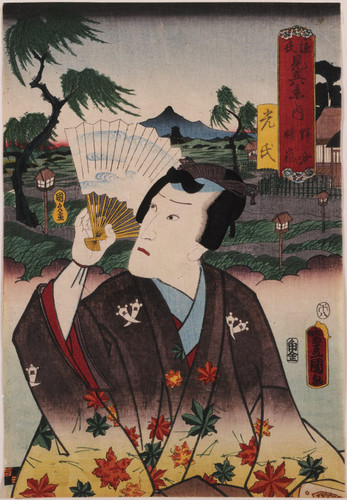 The wintry blast; Clear weather after a storm; The actor Ichikawa Danjuro VIII as Ashikaga Mitsuuji, from Eight Views for Chapters of The Tale of Genji