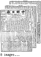 Chung hsi jih pao [microform] = Chung sai yat po, December 1, 1902