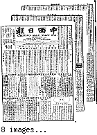 Chung hsi jih pao [microform] = Chung sai yat po, December 1, 1903