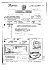 Customs exit/entry certificate