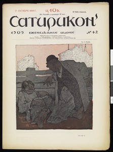 Satirikon, vol. 2, no. 42, October 17, 1909