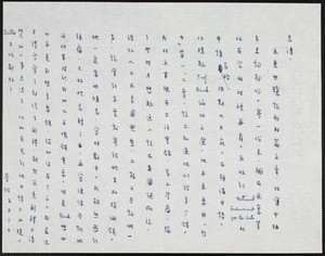 Letter from Eileen Chang to C.T. Hsia, ca. 1972