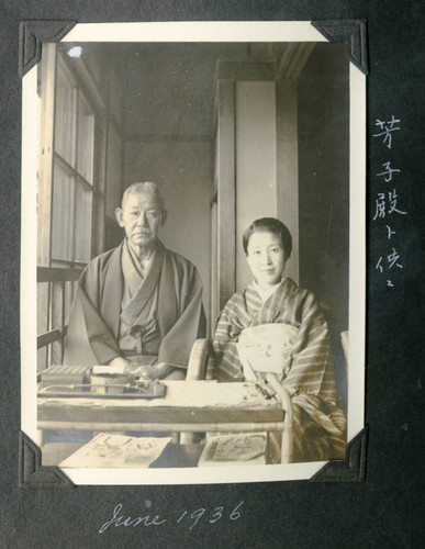 Tanjiro Saito with Yoshiko Futakawa
