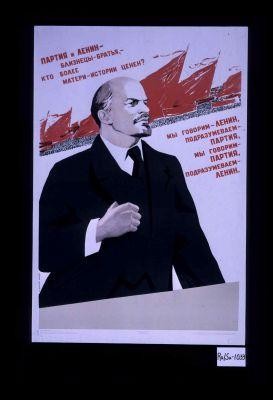 Partiia i Lenin - bliznetsy-brat'ia, kto bolee materi-istorii tsenen?