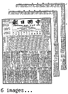 Chung hsi jih pao [microform] = Chung sai yat po, May 23, 1900