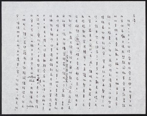 Letter from Eileen Chang to C.T. Hsia, ca. 1978