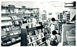 FBG Bookshop in Salalah, Oman, 1977