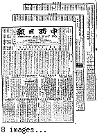 Chung hsi jih pao [microform] = Chung sai yat po, November 5, 1903