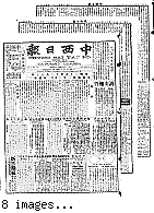 Chung hsi jih pao [microform] = Chung sai yat po, February 1, 1904