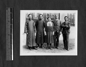 Commission on Studies of Yenching University, Beijing, China, 1928