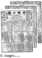 Chung hsi jih pao [microform] = Chung sai yat po, November 16, 1904
