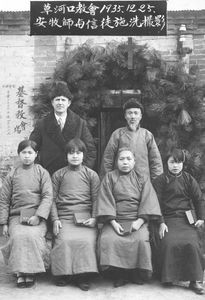 Fra dåben 2. Juledag i Tsaohikon, Fenghwangchen. Den ældre mand er tolkens fader og den unge pige, nr. 2 fra venstre, er hans Søster. Bagest står Alfred Hansen. Danmission Photo Archive