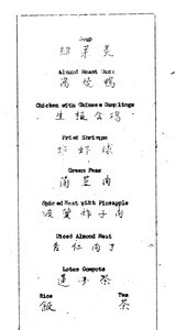 China Society of Southern California menu (undated)