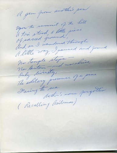 Poem from Carl D. Duncan to Lindy Williams, dated 1964-03-19, page 2