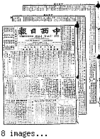 Chung hsi jih pao [microform] = Chung sai yat po, March 16, 1904