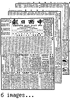 Chung hsi jih pao [microform] = Chung sai yat po, December 4, 1900