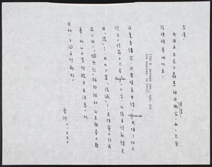 Letter from Eileen Chang to C.T. Hsia, ca. 1984