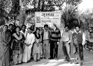 From opening of the new Supoth office at Birganj, Bangladesh, 16th February 1995. Manager of th