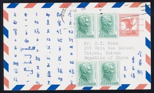 Postcard from Eileen Chang to C.T. Hsia, 1966