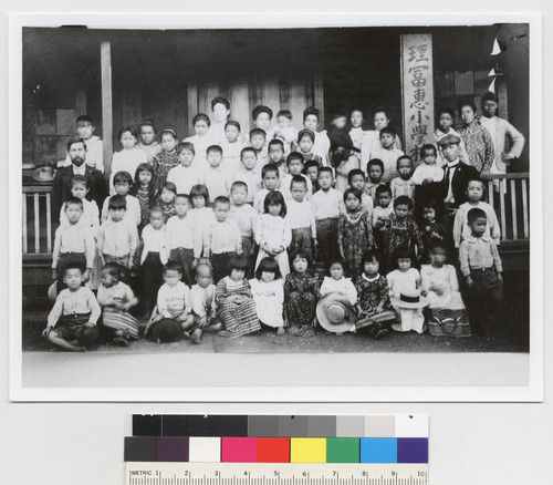 Hawaii Japanese School. D.T. Uchida, adult on right, wearing plaid cap. 1903-06