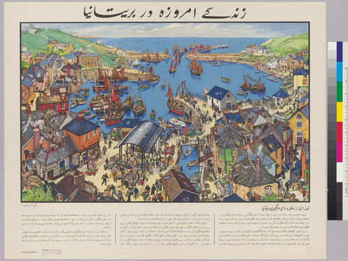 [printed in Arabic or other language: Life in Britain To-day]