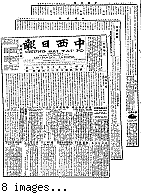 Chung hsi jih pao [microform] = Chung sai yat po, October 17, 1901