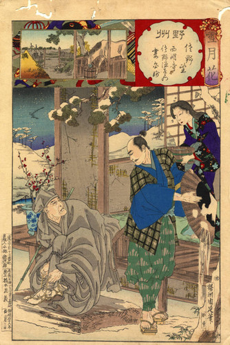 Yashu, snow at Sano, Saimyo-ji, Sano Genzaemon and his wife Shirotae
