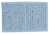 Letter from Masayo Hasegawa to Kan Wada, August 12, 1967