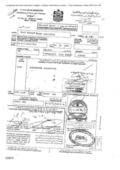 Customs exit entry certificate