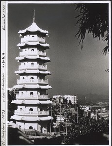 Pagoda on the outskirts of Hong Kong