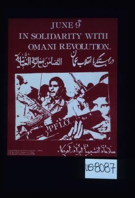 June 9th in solidarity with the Omani revolution