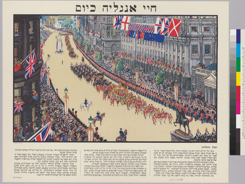 [printed in Hebrew: Life in Britain To-day]