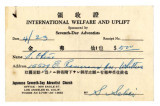 Subscription to international welfare and uplift
