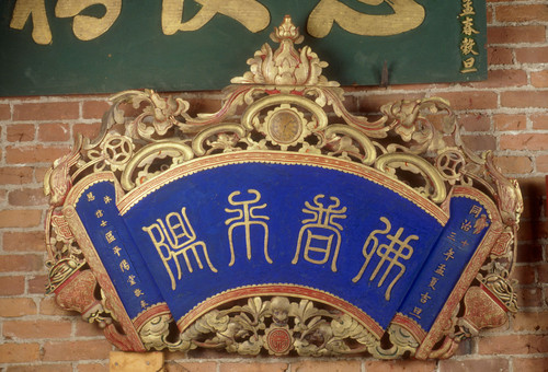 Four wall plaques