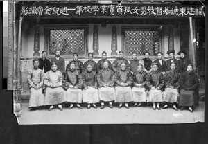 Members of the Chamber of Commerce visiting a Manchu relief group, Fuzhou, Fujian, China, 1912