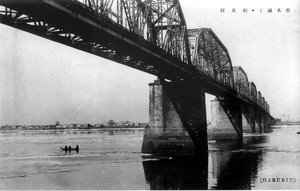 Bridge across the Sungari River in Harbin