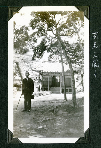Tanjiro Saito at Arima Park