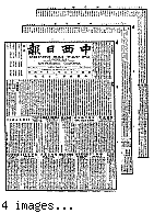 Chung hsi jih pao [microform] = Chung sai yat po, March 13, 1900