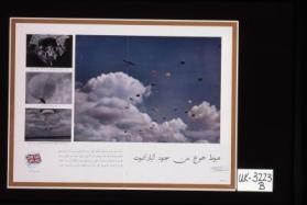 A mass descent by British paratroops ... [in Arabic]