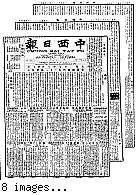 Chung hsi jih pao [microform] = Chung sai yat po, July 19, 1901