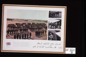 Training of Britain's parachute corps keeps pace with her mounting air strength ... [in Arabic]